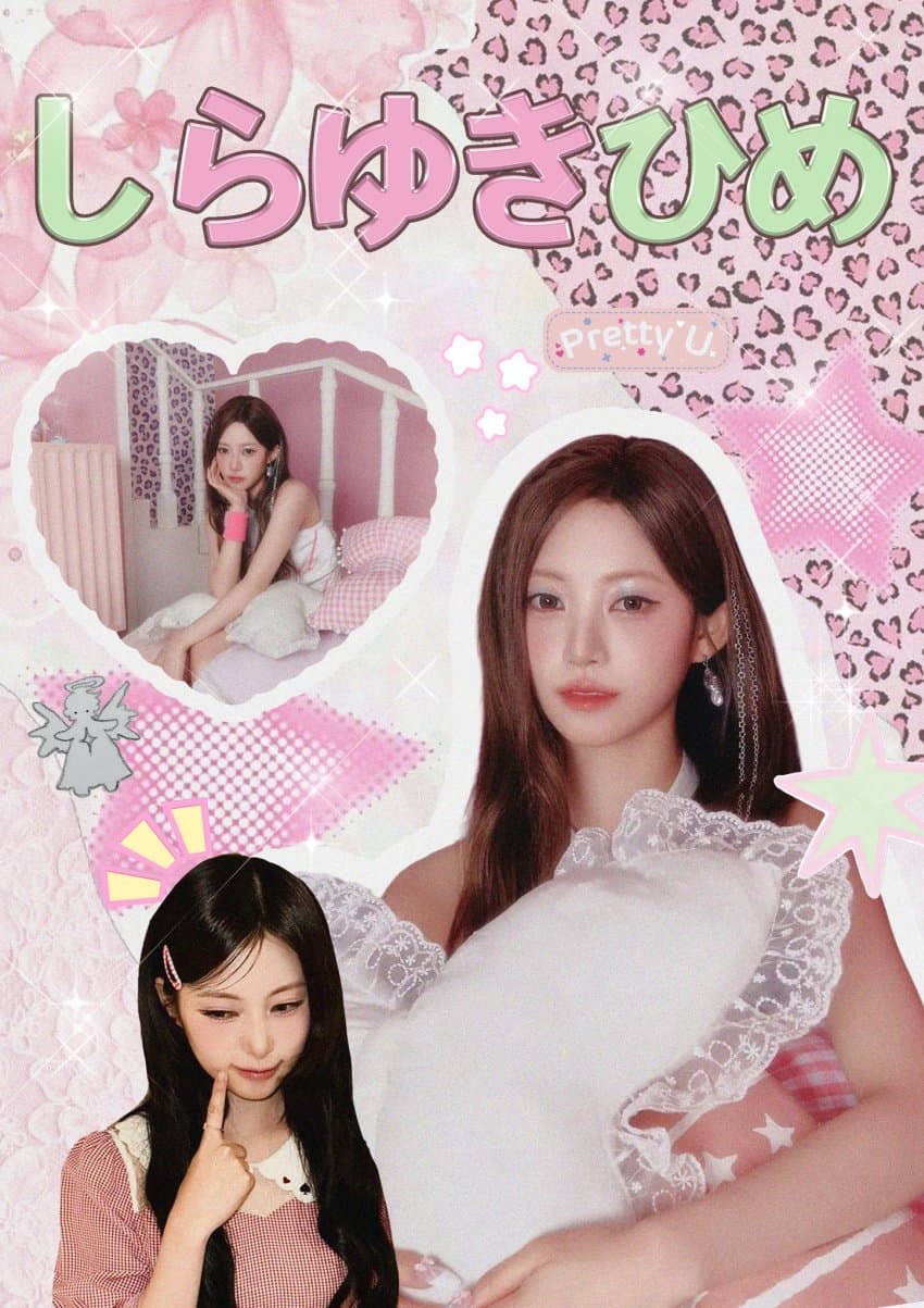 しらゆきひめ(백설공주) 포스터 1