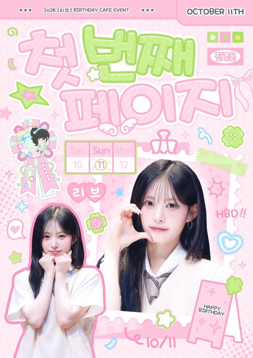첫번째 페이지 포스터 1