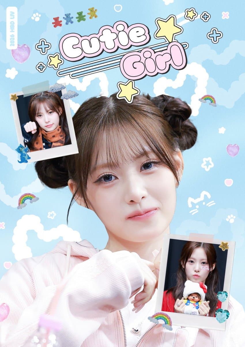 Cutie Girl 포스터 1